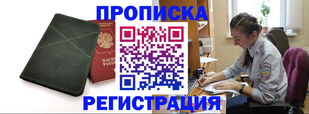 регистрация для дет. сада в Кондопоге