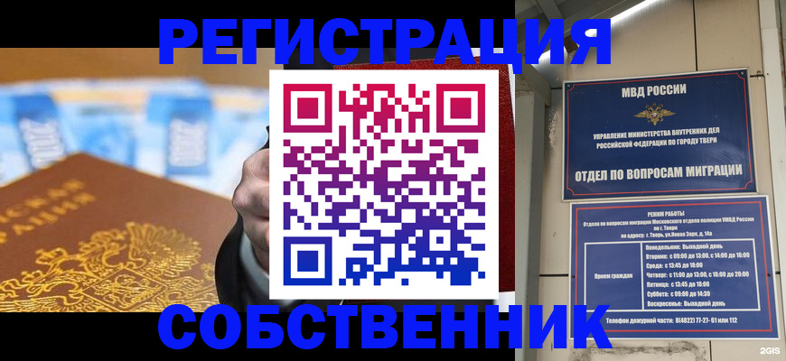 прописка для военкомата в Кондопоге