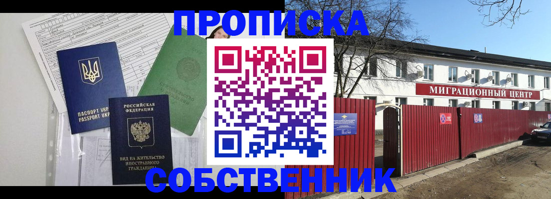 где прописаться в Кондопоге