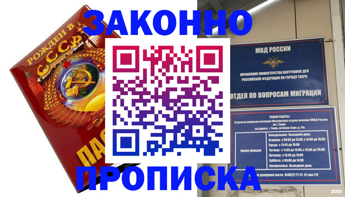 пропишу в квартире в Кондопоге