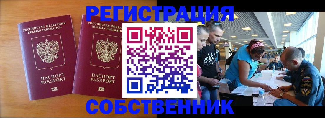 прописка для кредита в Кондопоге