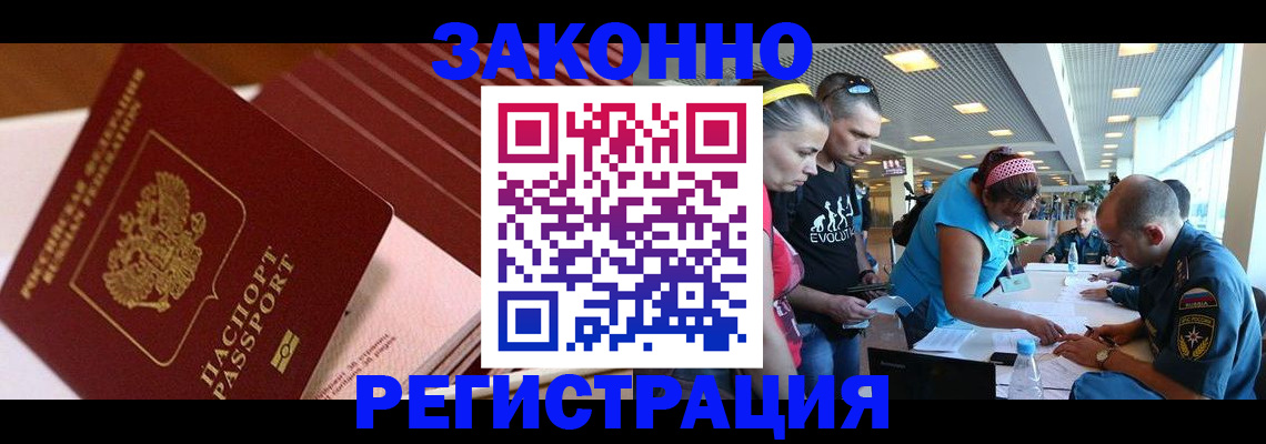 регистрация для дет. сада в Кондопоге