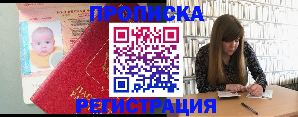 временная регистрация в Кондопоге